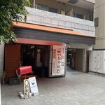 麺屋 おやゆび - 