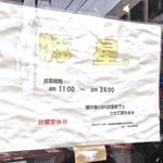 豚星。 - 8/30/2014