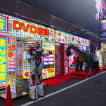 ロボットレストラン - 
