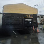 麺や 桜風 - 店舗外観