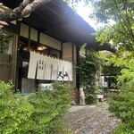 蕎麦酒房　天山 - 