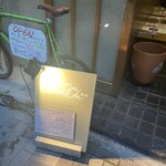  カムゥン東桜 theパクチ+飯店 - 