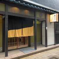 天ぷら成 - 