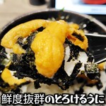 Uni Don Senmonten Nagi ~nagi~