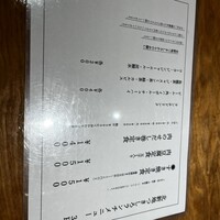 北新地 つきしろ -  北新地 つきしろ -