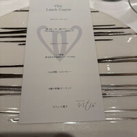 Steak Dining Vitis - 