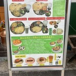 ネパール・インド料理&バー マナカマナ - 