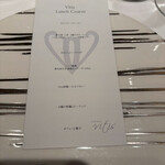 Steak Dining Vitis - 