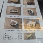 炭焼うなぎ あおいや - 