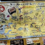 炭焼うなぎ あおいや - 