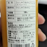 炭焼うなぎ あおいや - 