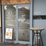 駅前中華そばリベット - 