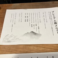 月。 - 