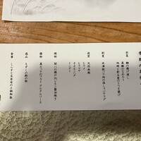 月。 - 