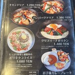 キッチン グリズリー - 