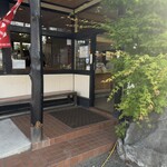 三九ラーメン - 入口