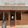 Boulangerie Le Zele