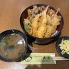 食通処 てんぷら 天晶
