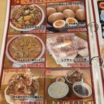 オカモト☆タンメン。 平塚店 - 