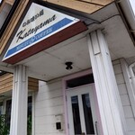 カタヤマ - 外観