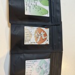 蘊 日本茶専門店 - 