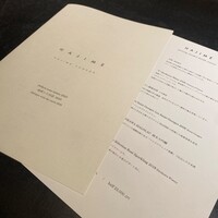 ハジメ - 