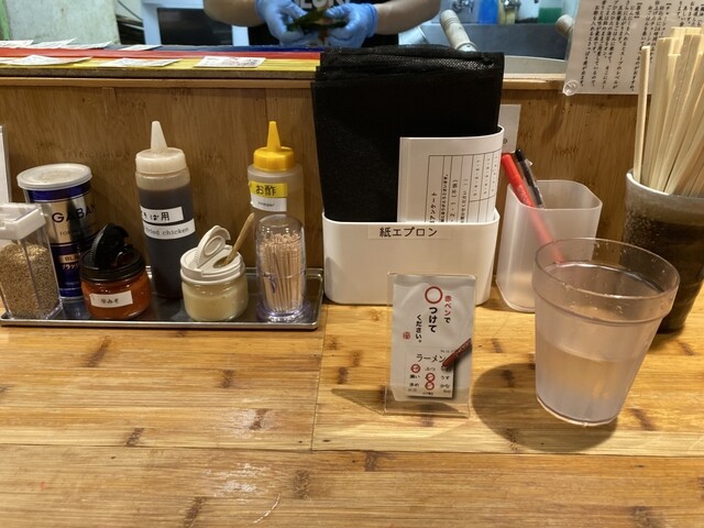 Iekei Ramen Yamashita Shozo photo 2