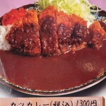 福家 - メニュー写真 ¥1300- 税込み