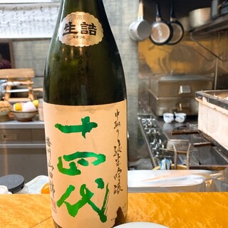 酒人肴倶楽部 夢_0