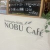 NOBU Cafe アトレ川崎店