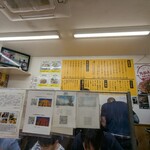 いっちゃん 本店 - 