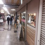 うどん工房悠々 - 