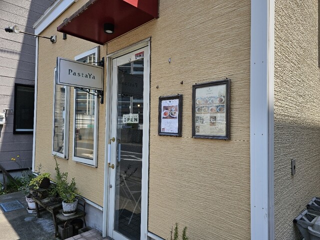 パスタヤ（PASTAYA） - 弘前（イタリアン）の写真