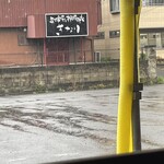 ラ タベルネッタ ムラカミ - ご無沙汰してるなー