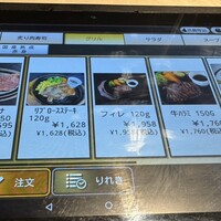 国産熟成焼肉 肉バル ドウラクコリーダ ランドマーク店 - メニュー！