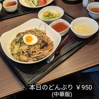 シェンロン - 