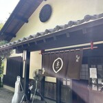 そば処 れんや - 