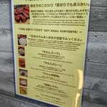 新宿焼肉 牛たんの檸檬 - 