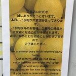 新宿焼肉 牛たんの檸檬 - 