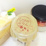 手作り焼菓子とケーキの店 ひぐち - 