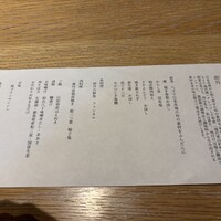 現代里山料理 ZEN HOUSE - 