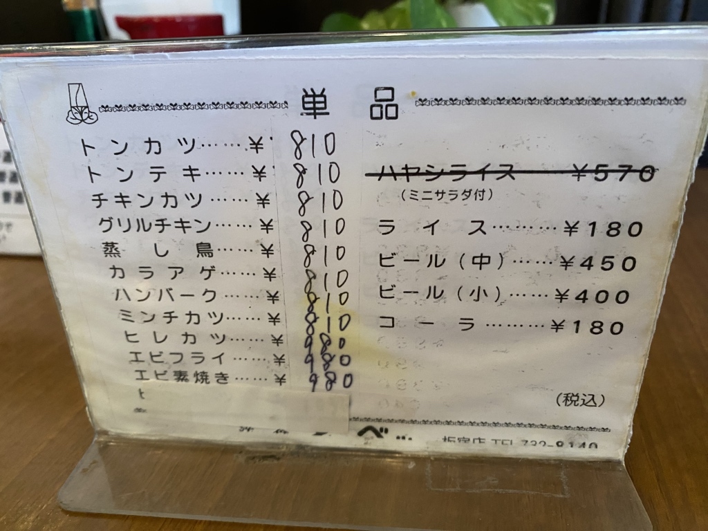 キャベツの店ページ キャベツ | Bejo Japan