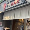 室町干物食堂 めしさんど
