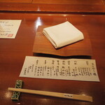 銀座ろくさん亭 - メニューもちゃんとご自分で書くそうです