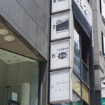 銀座ろくさん亭 - かねまつビルの