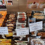 Patisserie Bliss Bliss - 