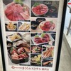 まぐろレストラン 稲沢店