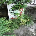 あいむ - 外看板