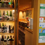 くずし割烹 天ぷら竹の庵 - 奥に覗かせるカウンター