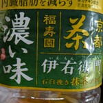 なんでも酒や カクヤス - 